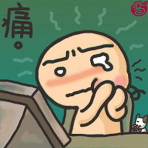 牙痛消炎药不止牙疼