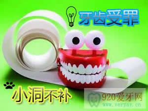 常用的补牙材料