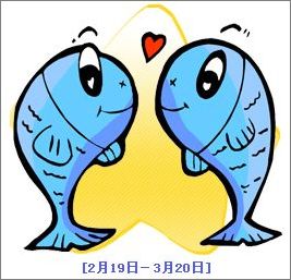 对付12星座老板的加薪策略