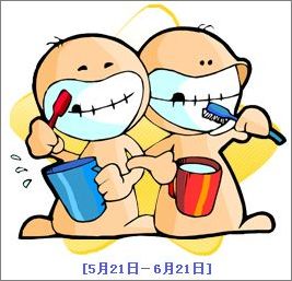 对付12星座老板的加薪策略