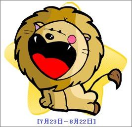 对付12星座老板的加薪策略