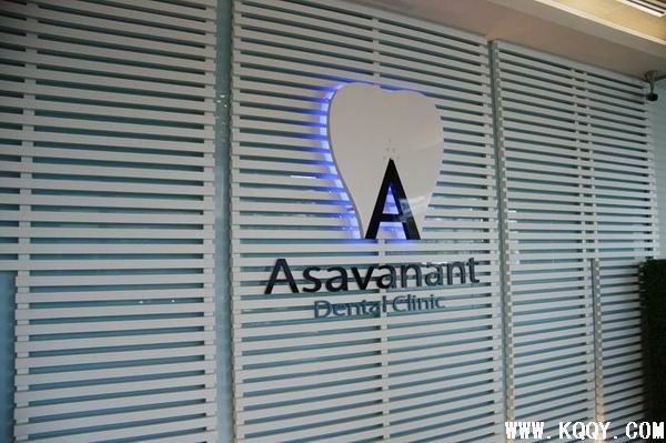 曼谷的Asavanant Dental Clinic装修设计