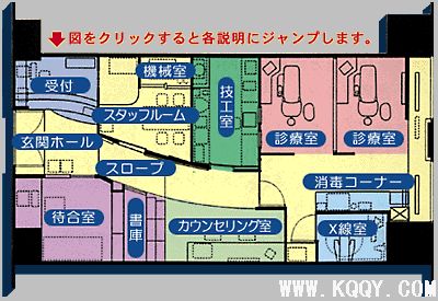 日本大阪市西中岛牙科诊所平面设计图