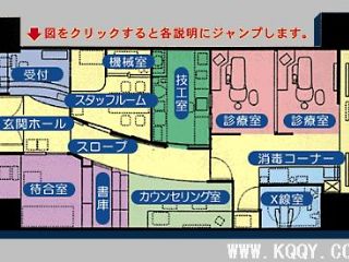 日本大阪市西中岛牙科诊所平面设计图