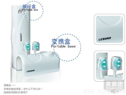 LEBOND力博得 WAVE体验声波系列 充电式声波电动牙刷 LBT-203502A