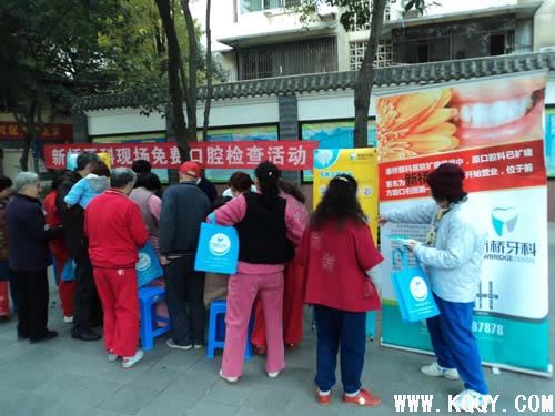 上海新桥牙科医院“进社区送温暖”活动持续升温