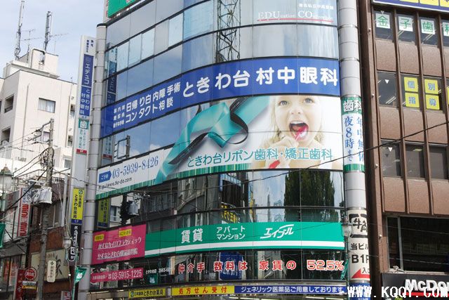 东京都板桥区新光矫正牙科诊所装修图片