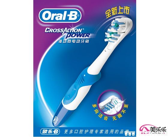 电动牙刷哪个牌子好——四款主流一线品牌电动牙刷推荐