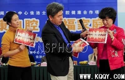 央视著名主持人鞠萍姐姐带领大家一起了解爱牙健康知识