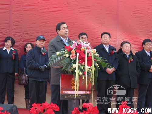 11月21日，呼和浩特市口腔医院举行新址大楼落成庆典仪式并开业接诊，呼和浩特市卫生局局长白永和的庆典仪式上致辞。