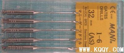 浅析根管口的探查(胡华)