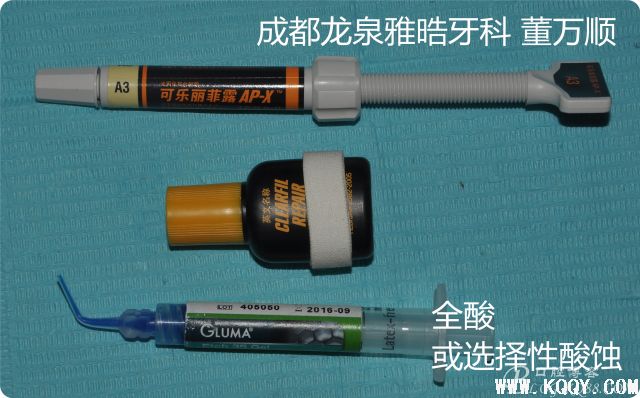 关于器械设备至——所有的基层牙医