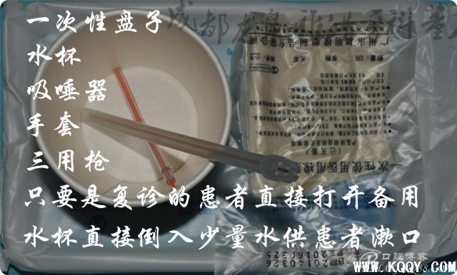 关于器械设备至——所有的基层牙医