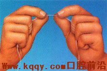 牙线使用方法